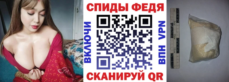 Amphetamine Premium Мегион