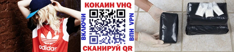 КОКАИН Колумбийский Мегион