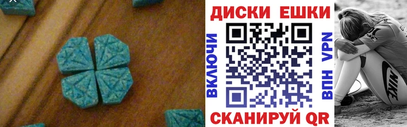 купить  сайты  Мегион  kraken онион  ЭКСТАЗИ таблы 
