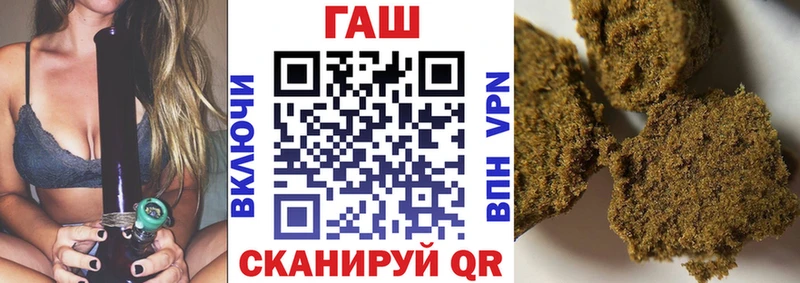купить наркоту  МЕГА как войти  Гашиш хэш  Мегион 