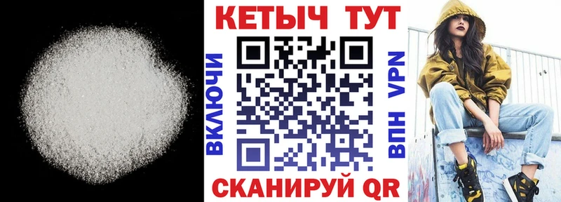 КЕТАМИН VHQ  Мегион 