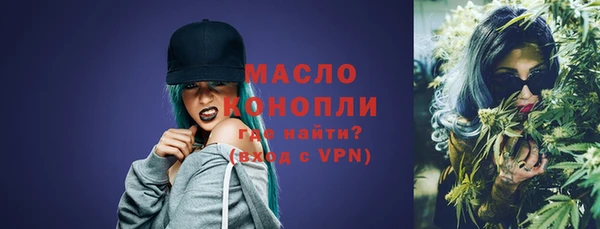 мефедрон Алзамай