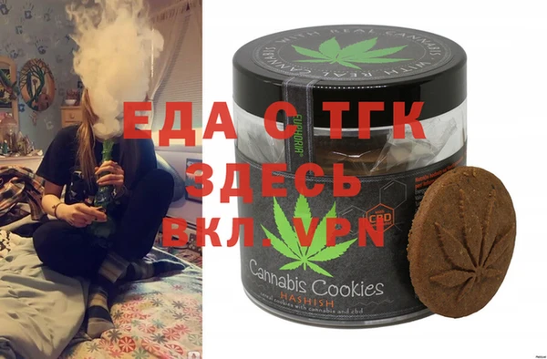мефедрон Алзамай