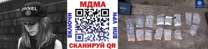 МДМА кристаллы  Мегион 
