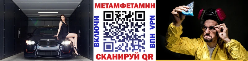 Первитин Декстрометамфетамин 99.9% Мегион