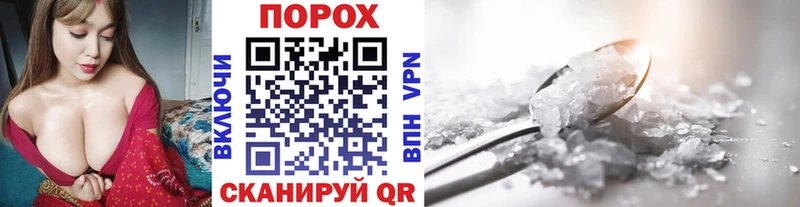 Первитин винт мориарти клад Мегион